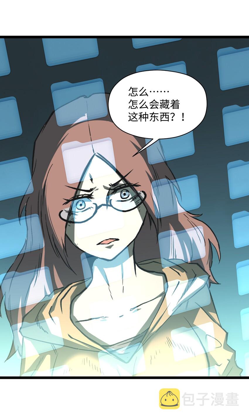 042 是共犯对吧49