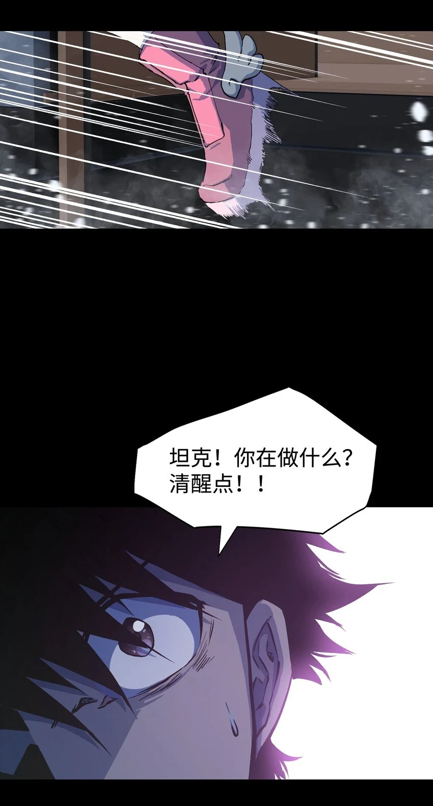 91 跨林海，穿雪原！57