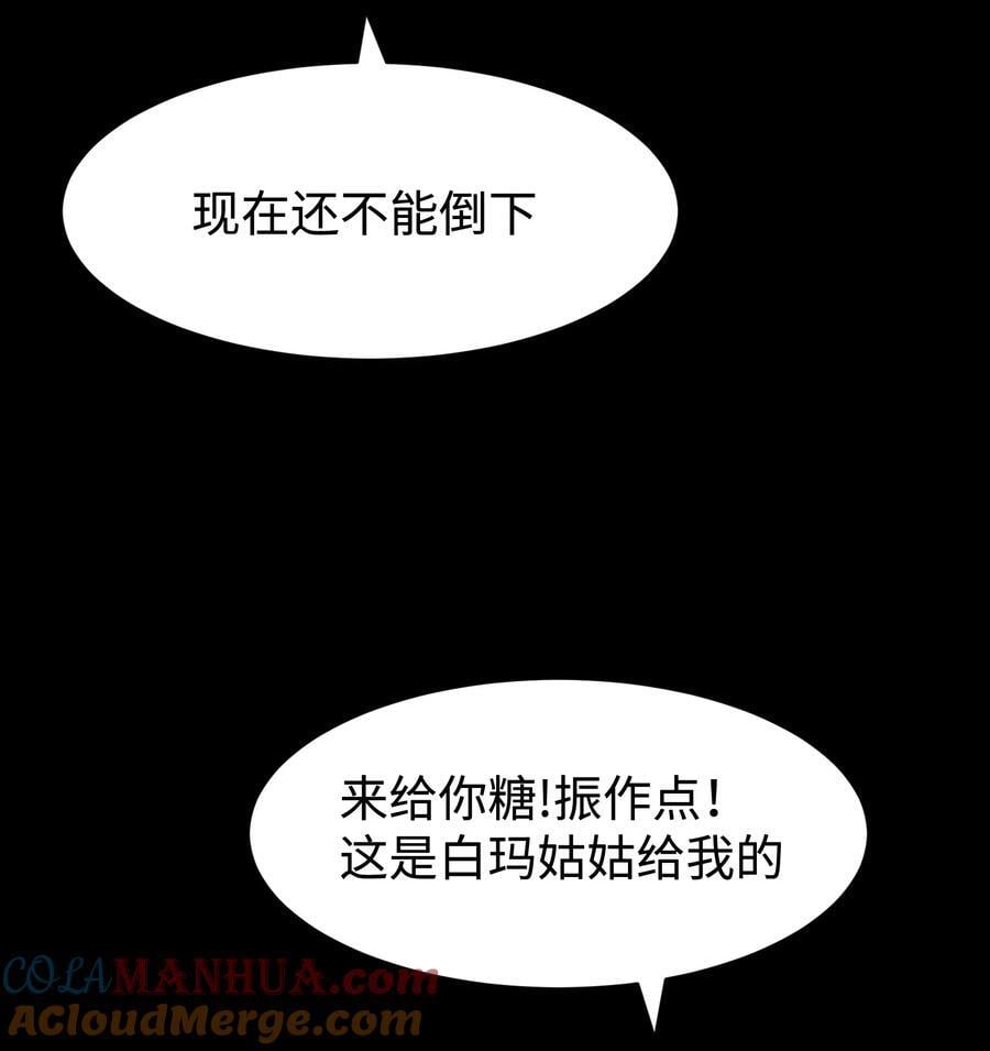 114 星星之火60