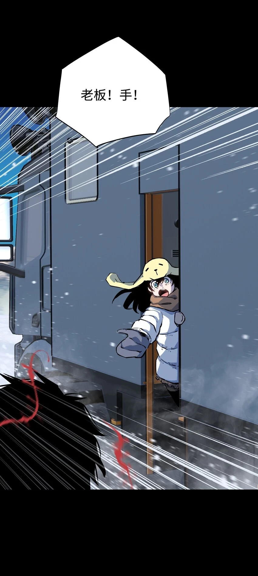 91 跨林海，穿雪原！50