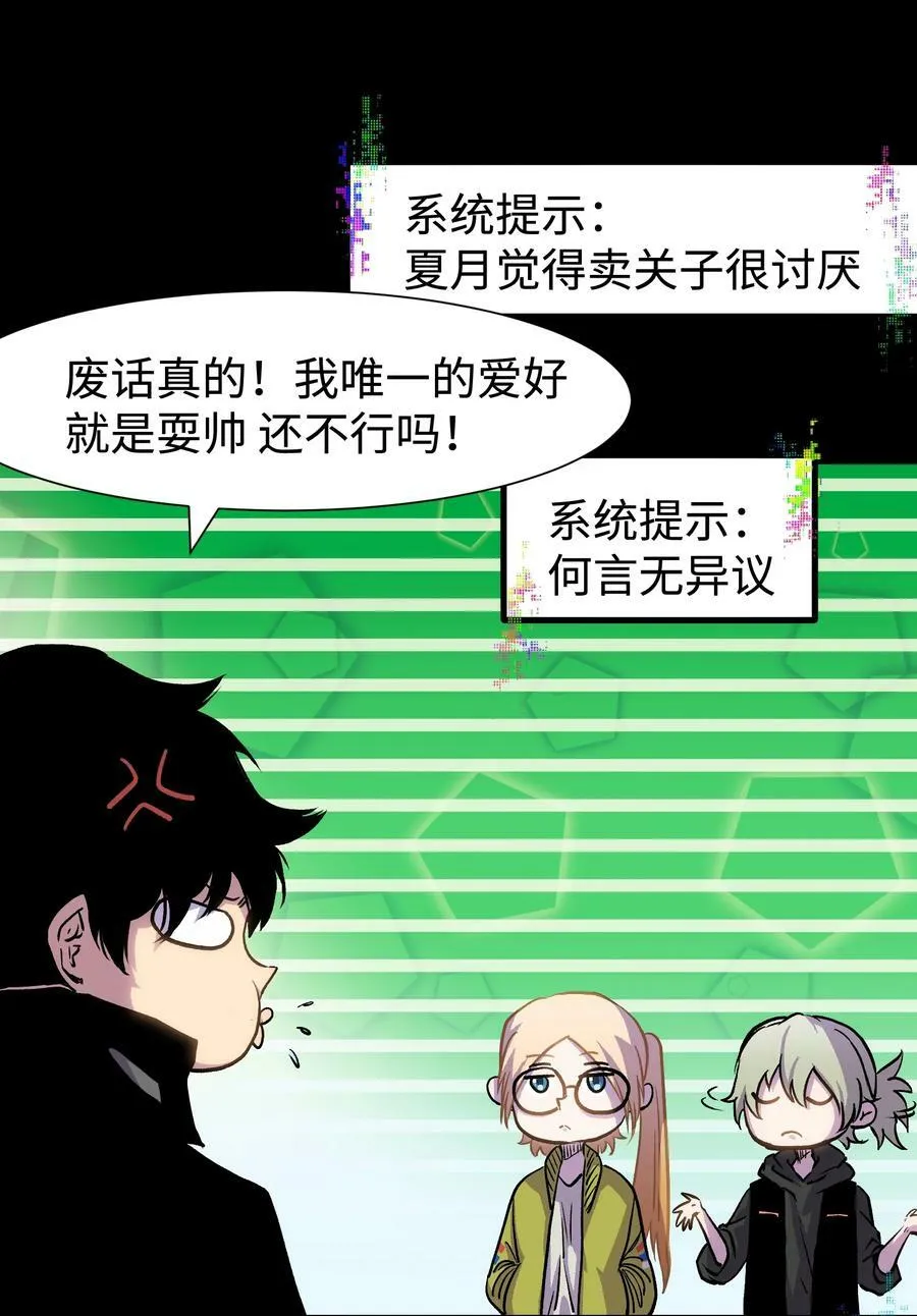 090 幸好你没有放弃我56