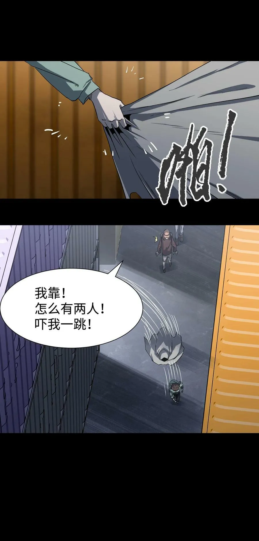 105 序幕34