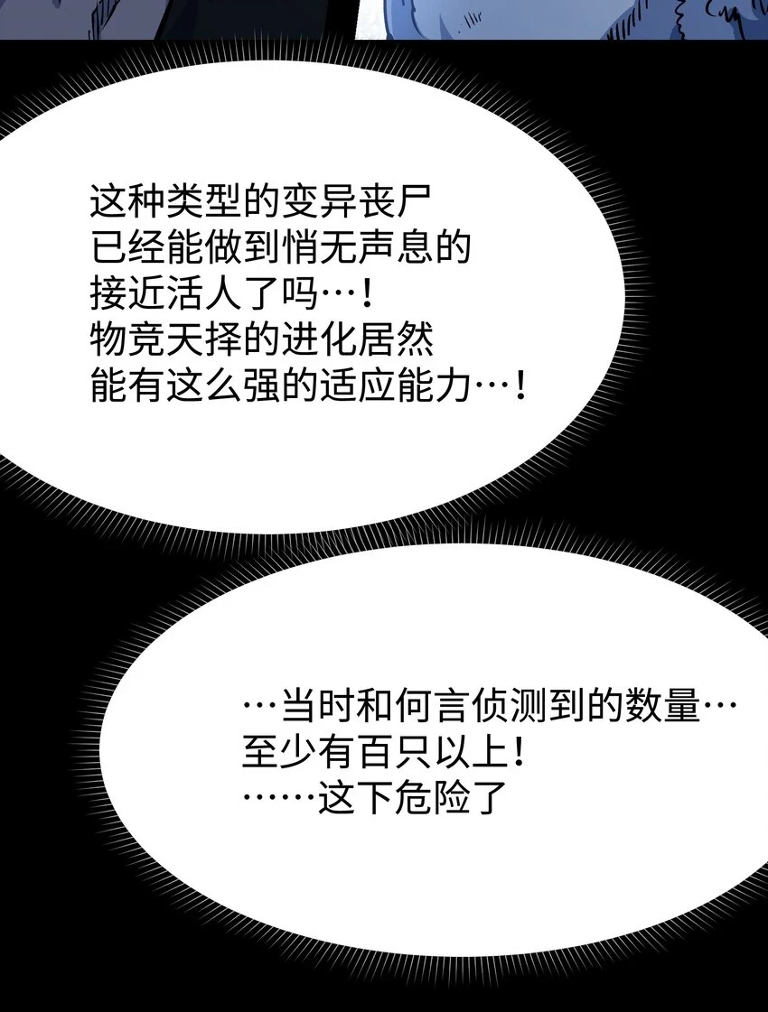 92 异常的坦克48