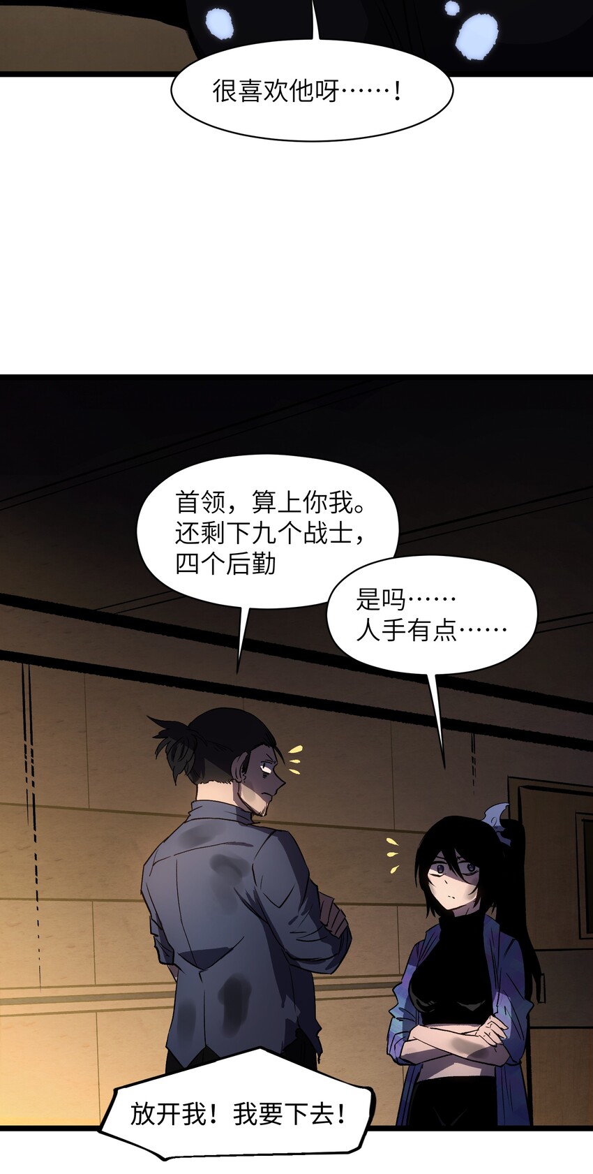 014 我相信你12