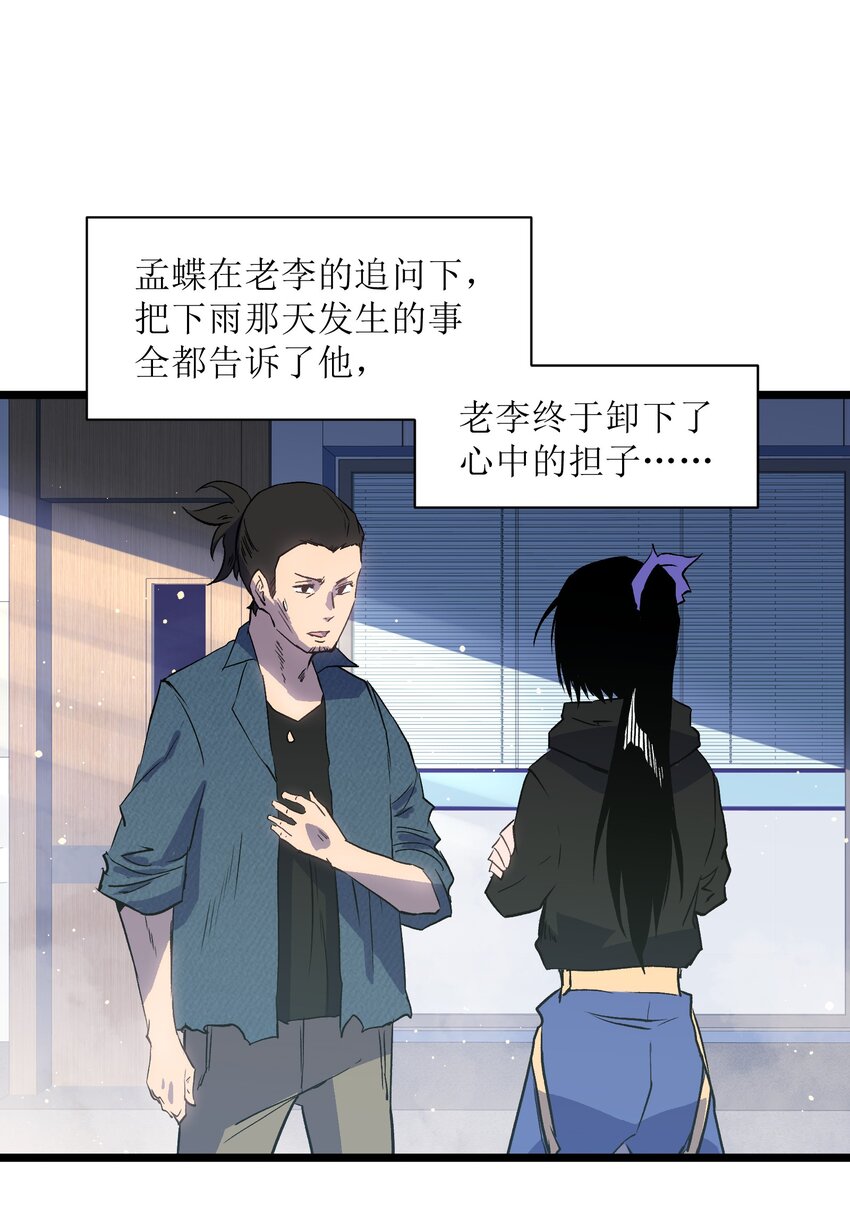 019 所以就要不辞而别吗？6