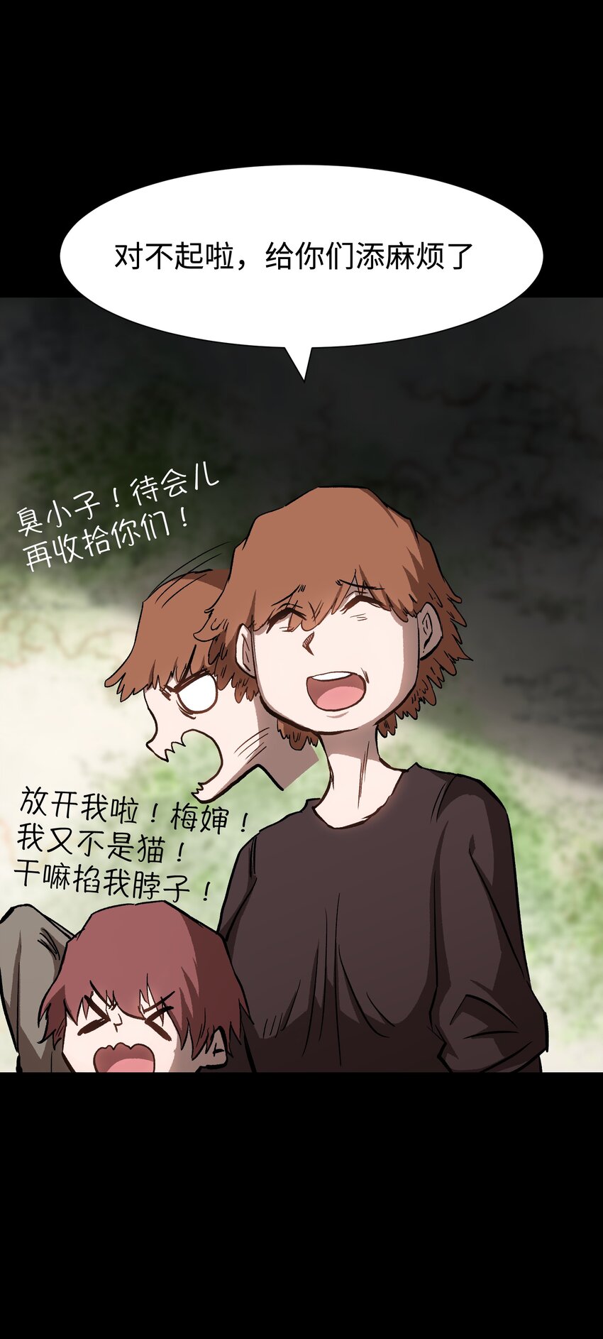 077 孩子们眼中的希望48