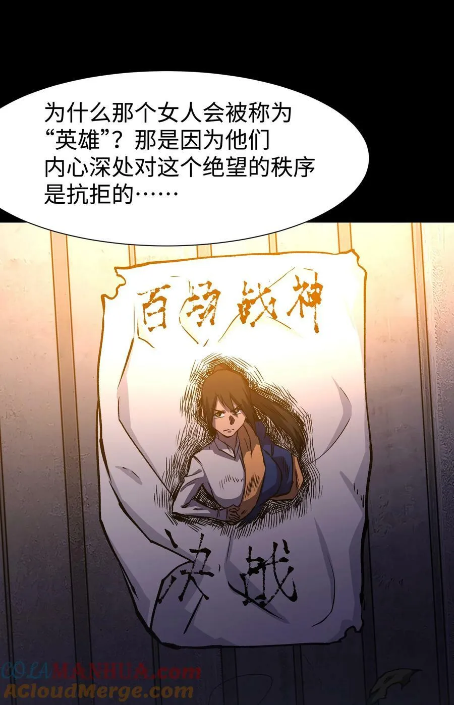 111 让子弹飞一会27