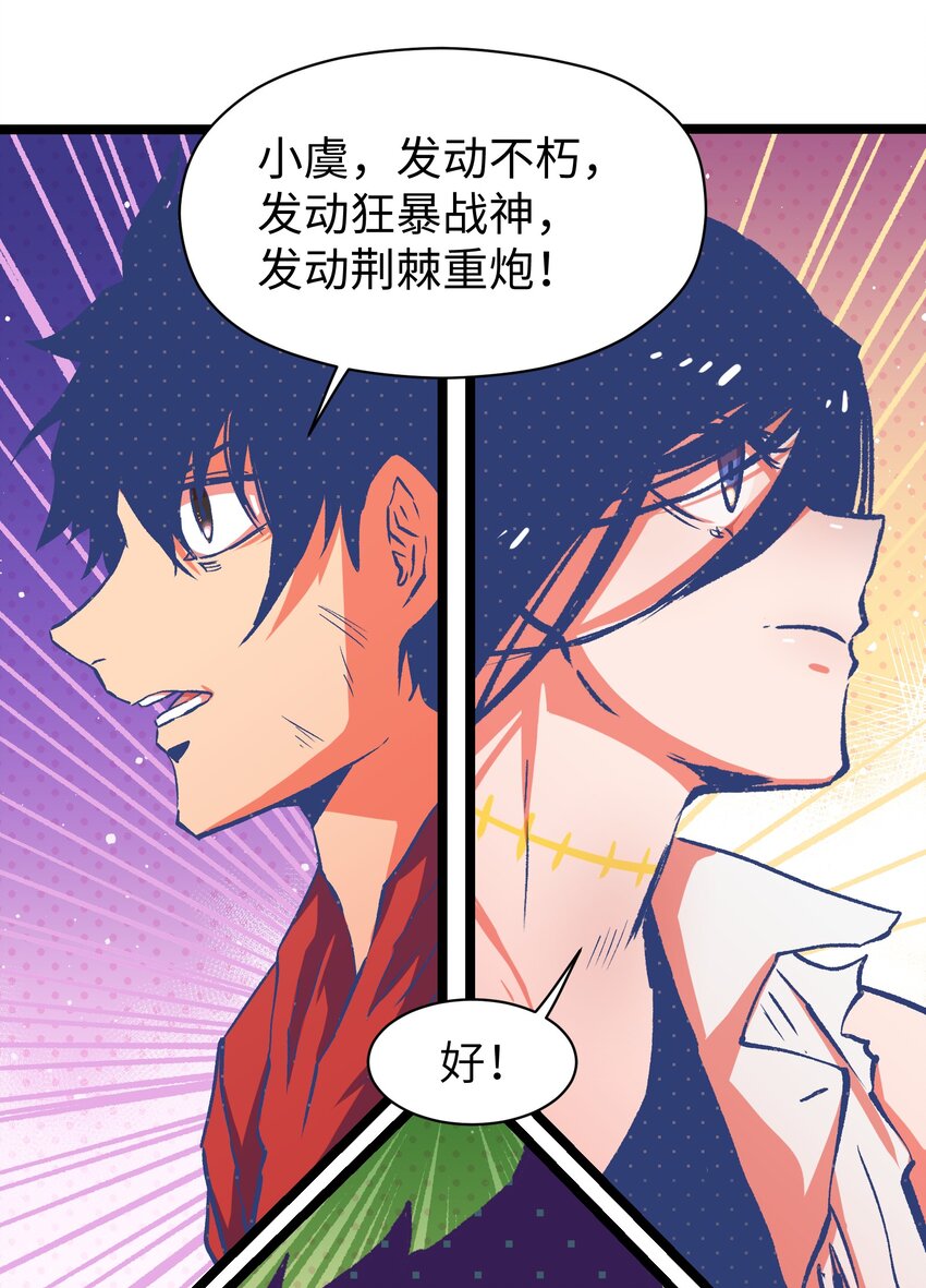 050 唯独是你33