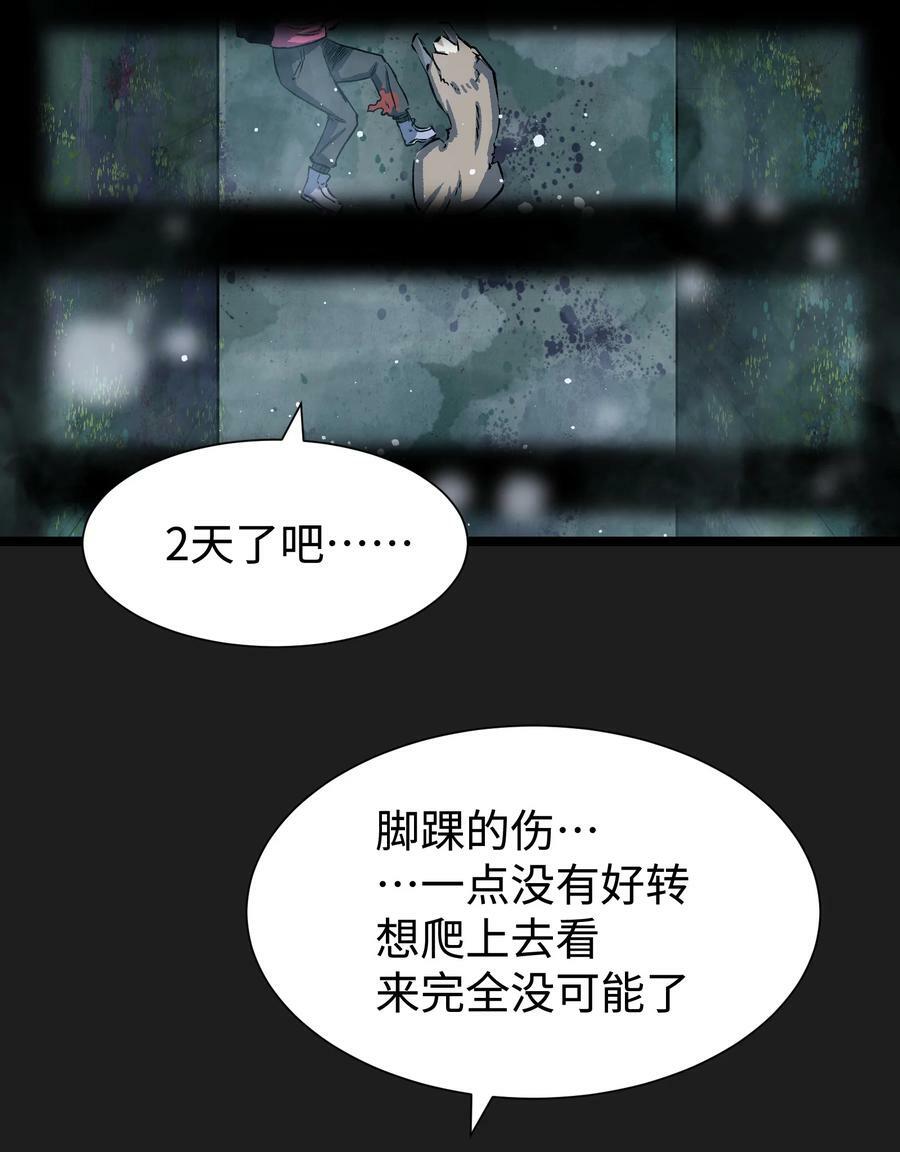 93 老兵不死52