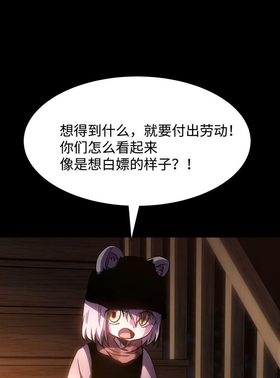 99 劳动的意义16