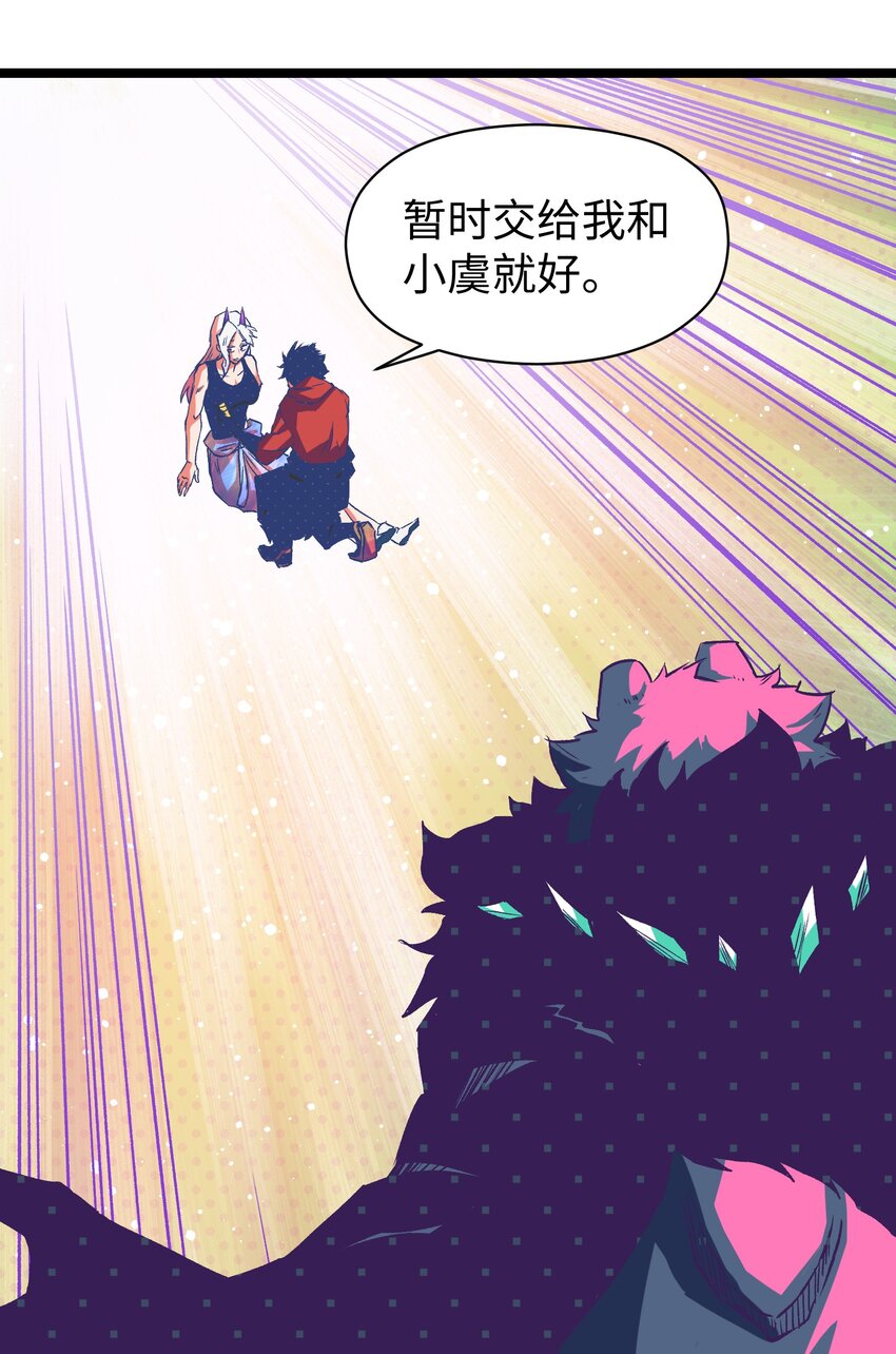 050 唯独是你28