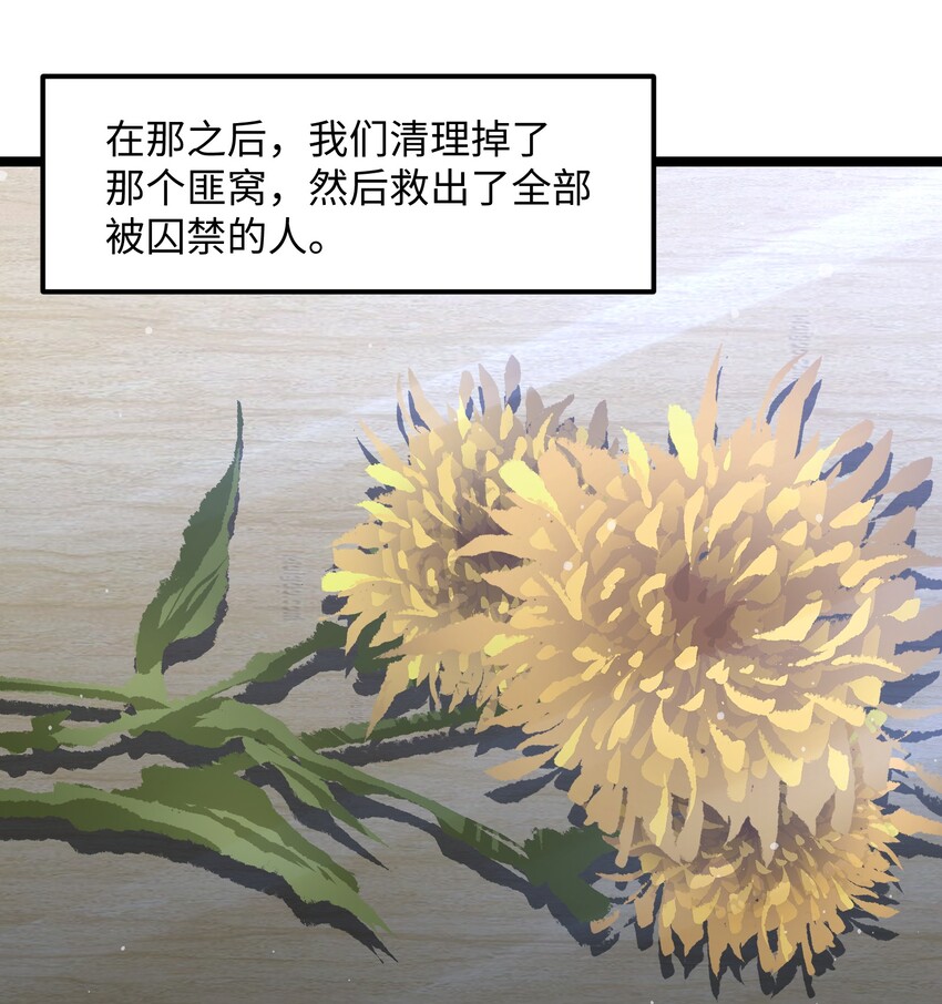 026 真正的家1