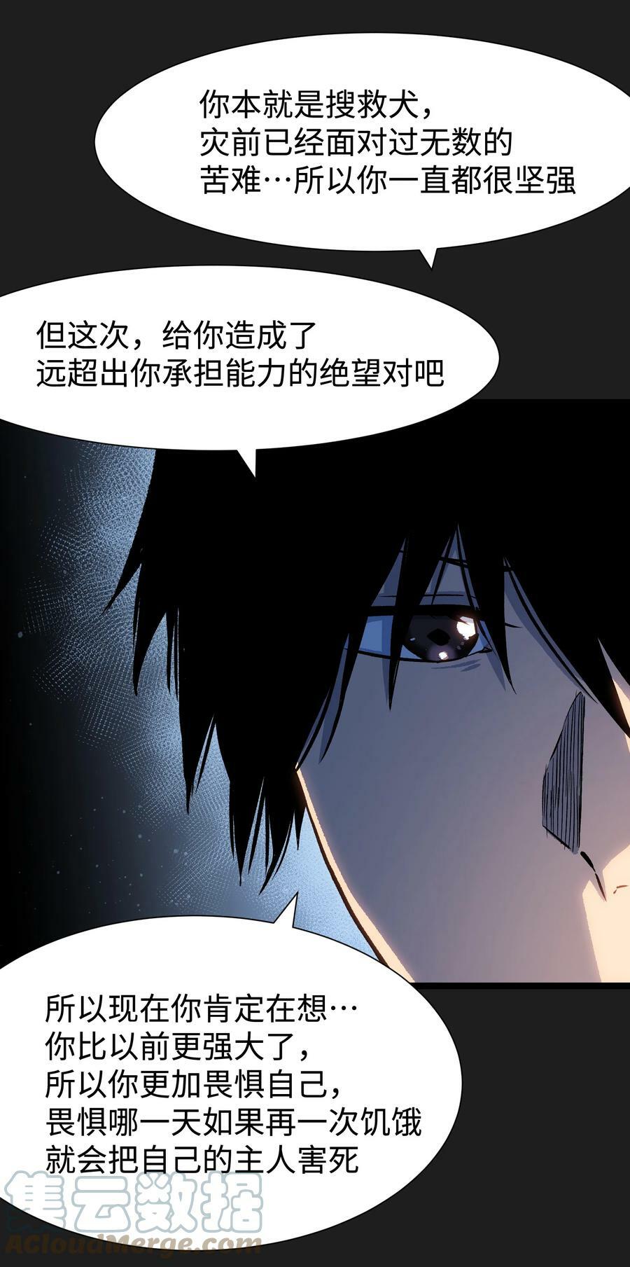 95 坦克，我相信你！57