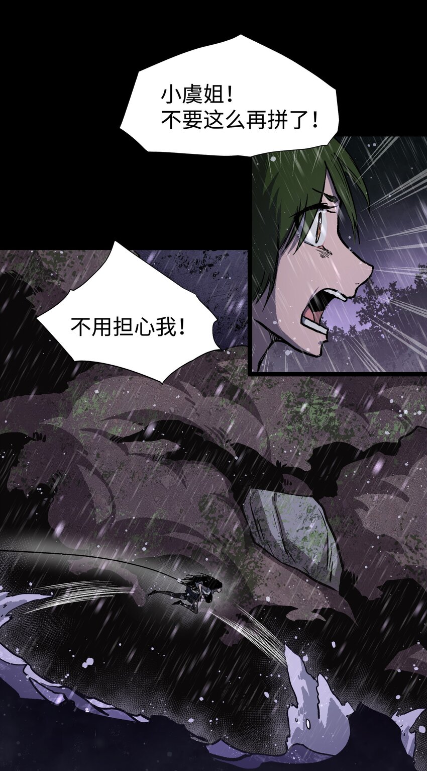 068 独自决断45