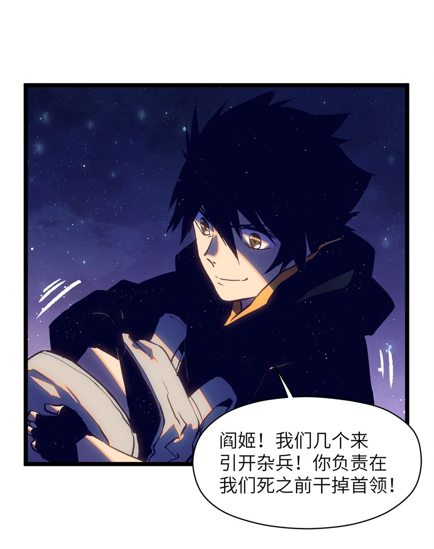 018 拜托你了……28