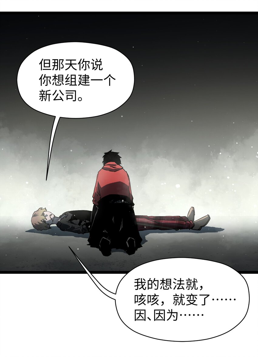048 对不起67