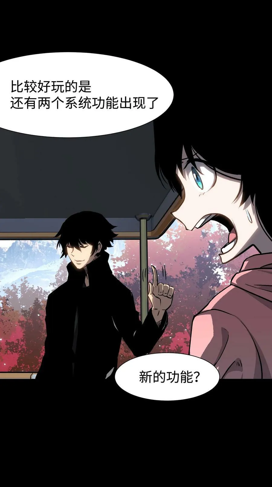 090 幸好你没有放弃我47