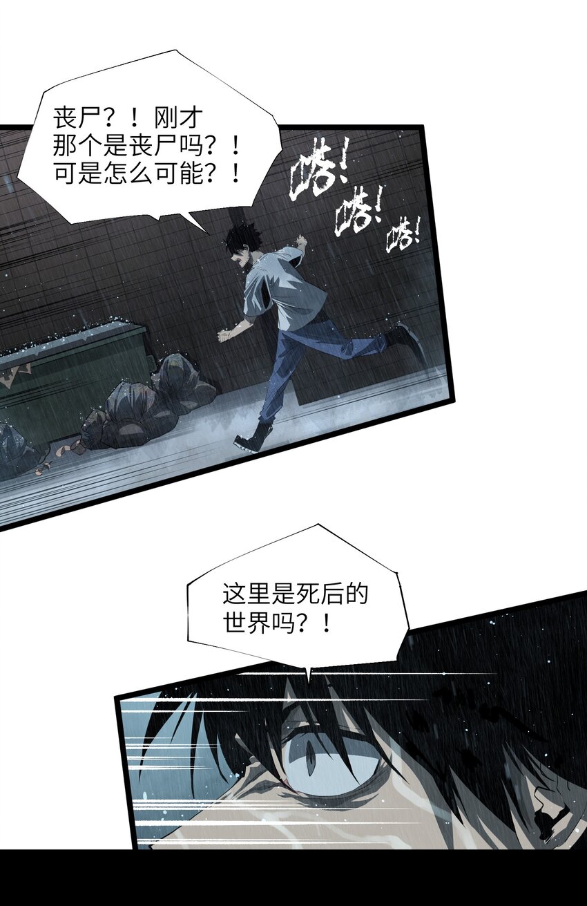 001（上） 公司成立（上）21