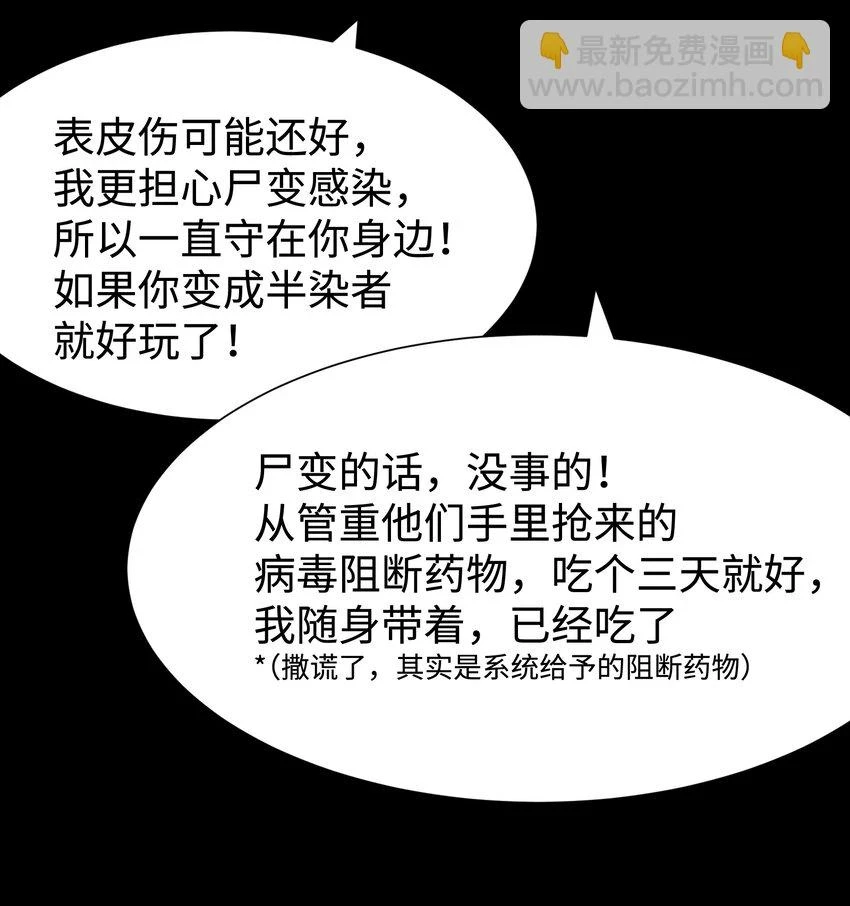 92 异常的坦克28