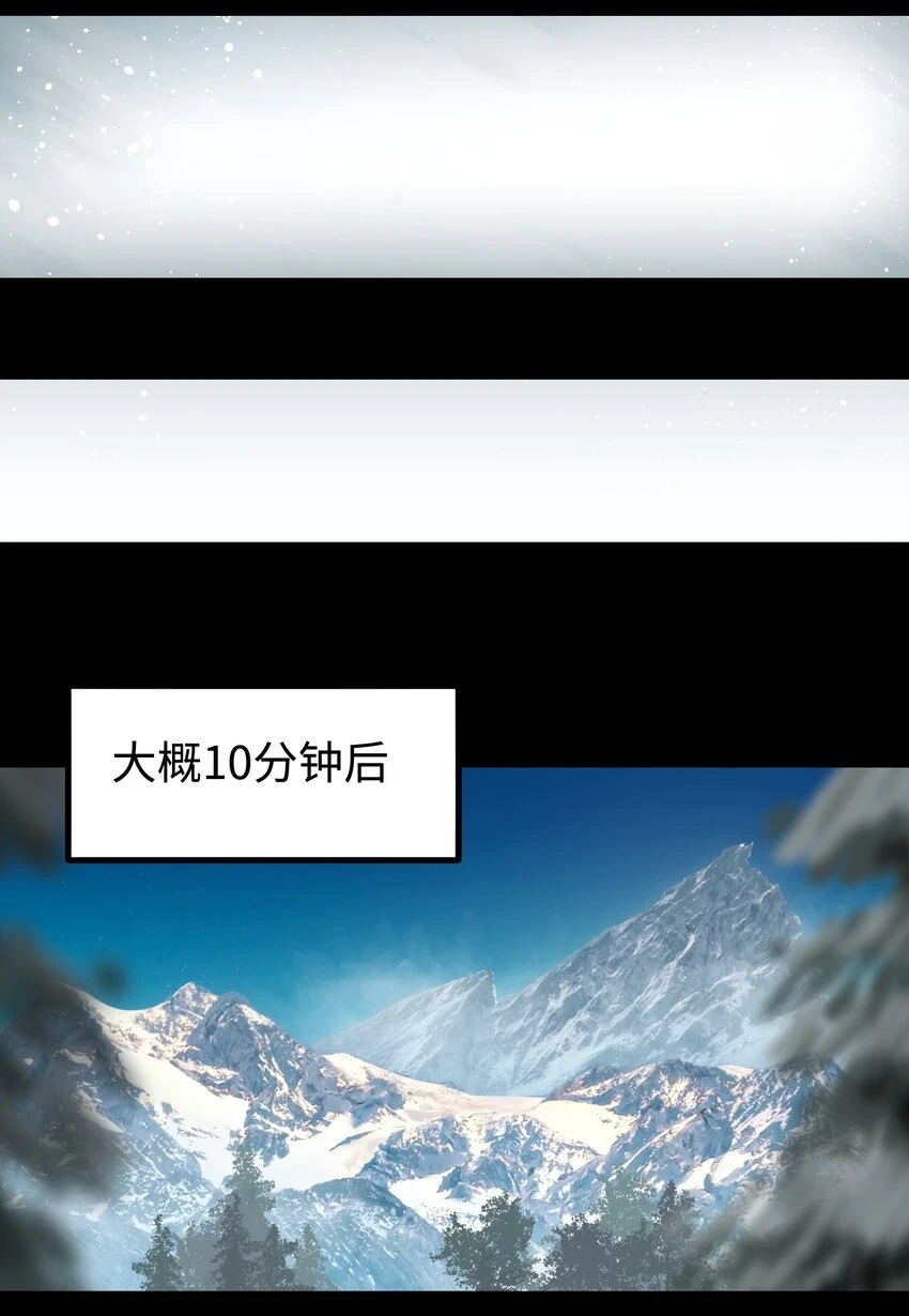 91 跨林海，穿雪原！67