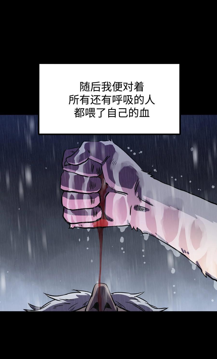 115 悔恨一生的决定50