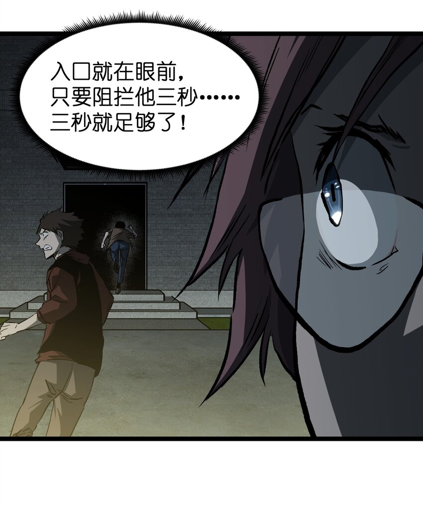 046 最高的敬意24