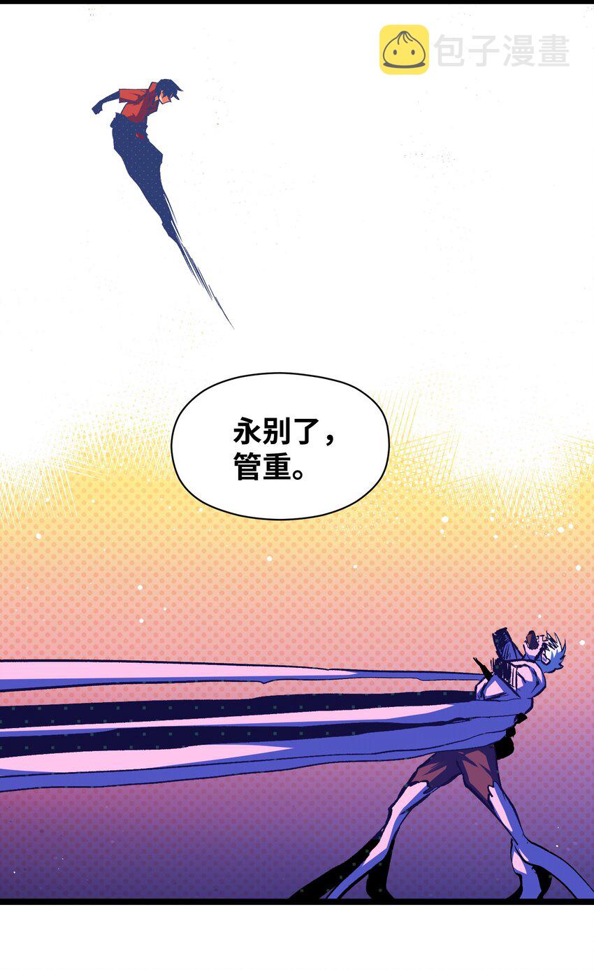 051 我觉得……能赢！64
