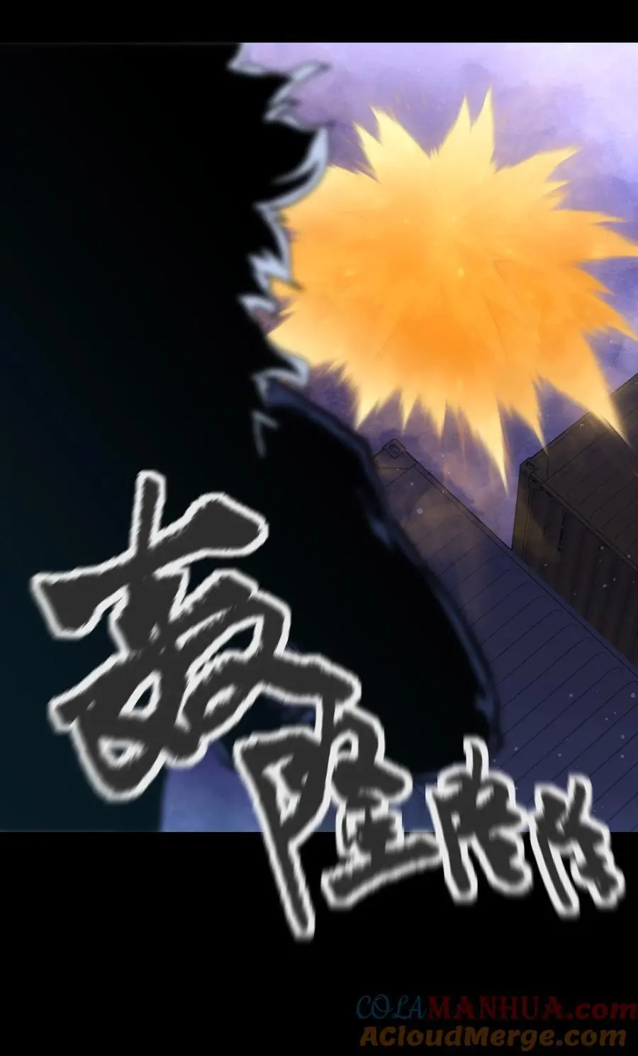 123 我只是个商人9