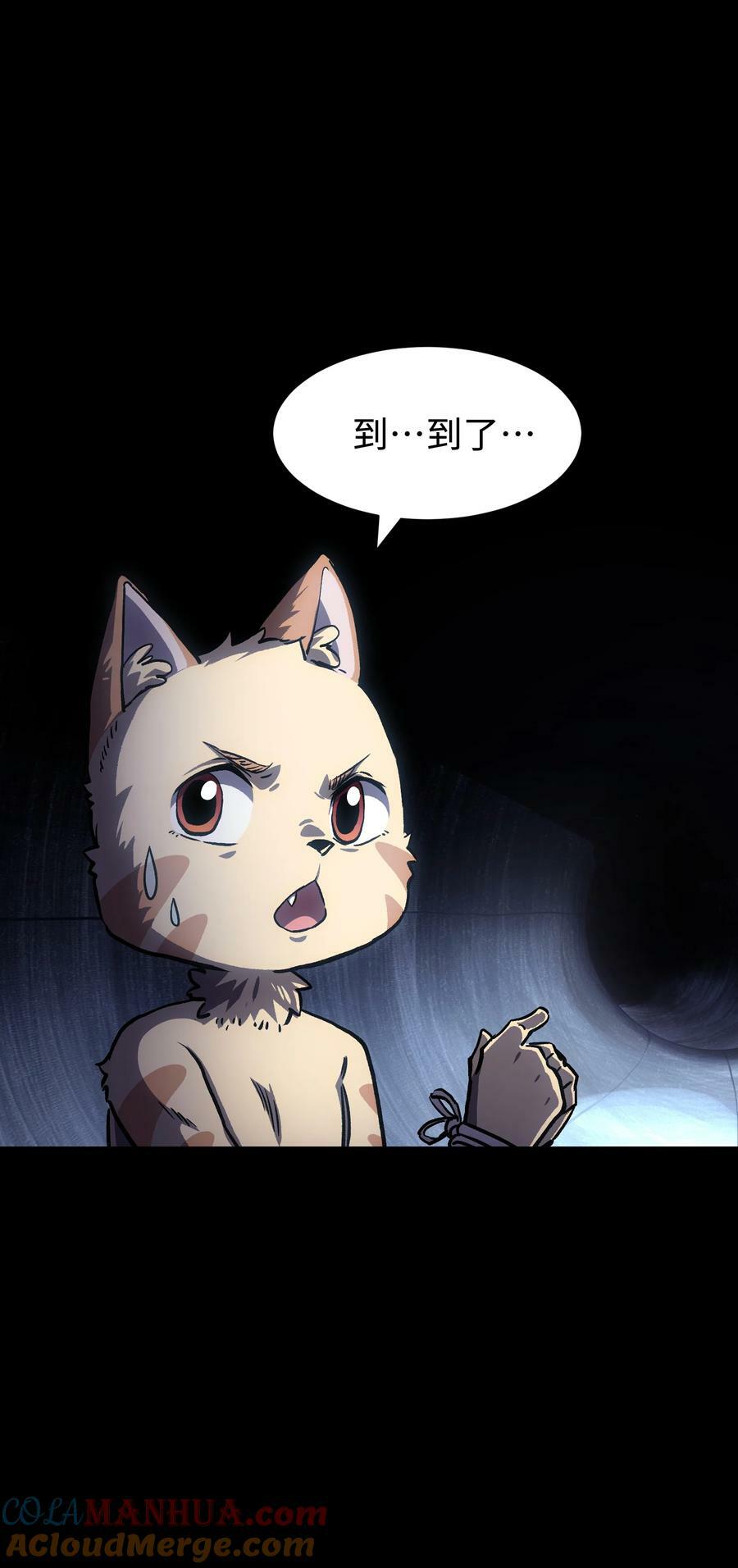 104 双重游戏（中）9