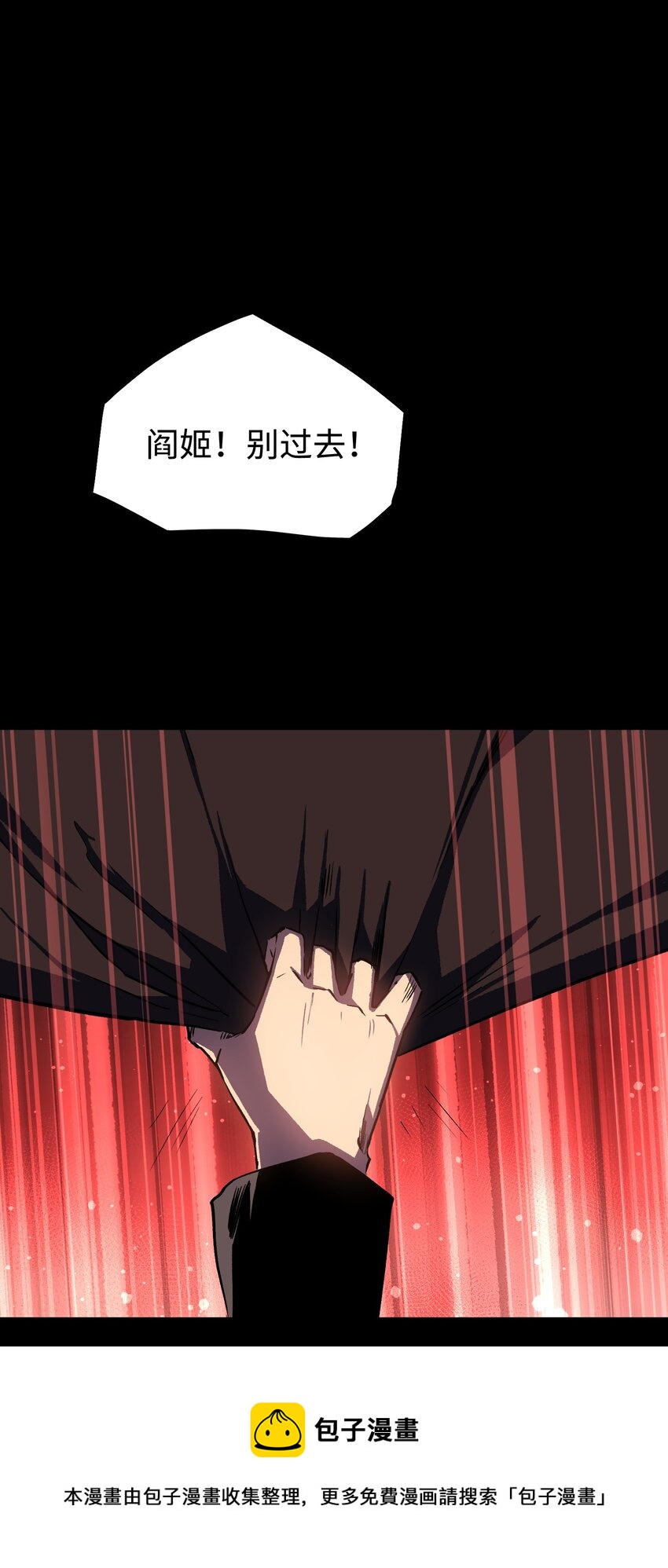 079 一口老痰49