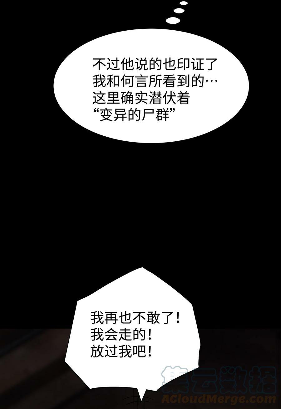94 雪地“魅魔”45