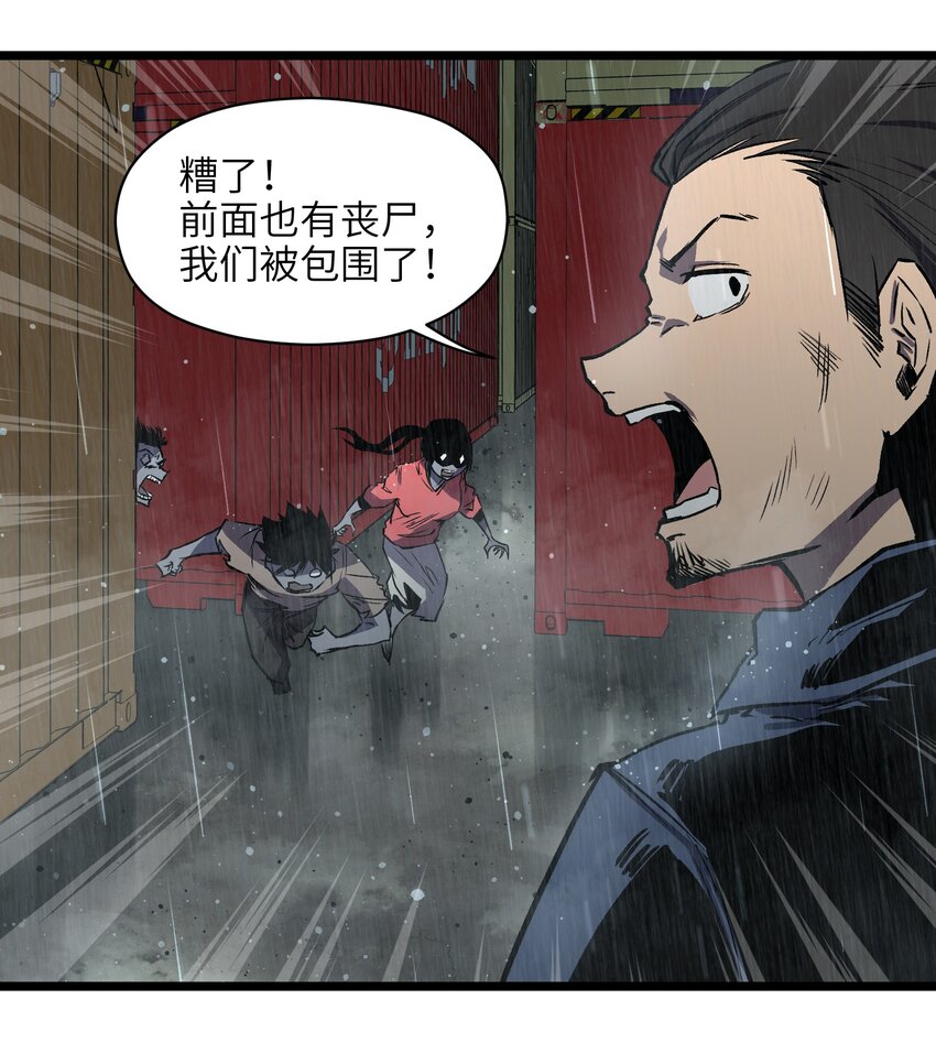 012 她被我杀了4