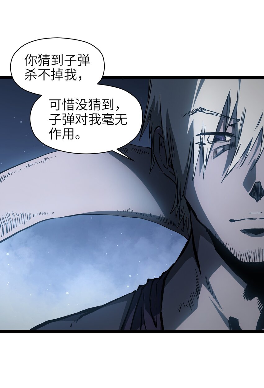048 对不起36