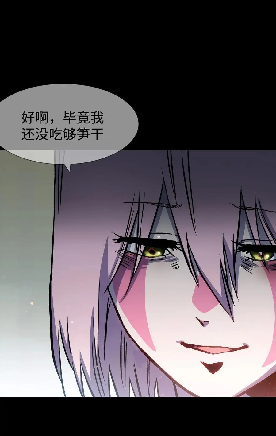 124 美好的一天10