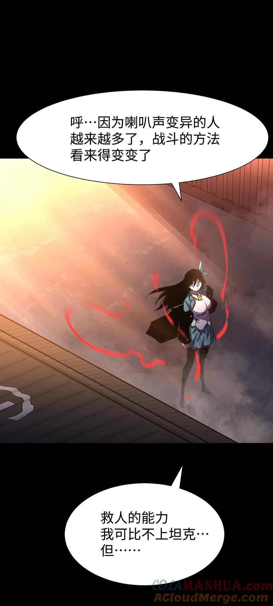 117 无悔27