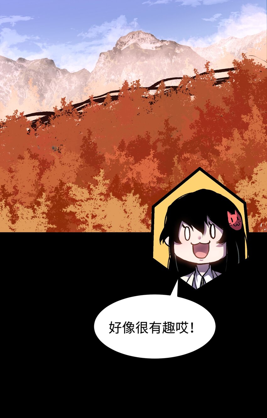 074 枫·镇21