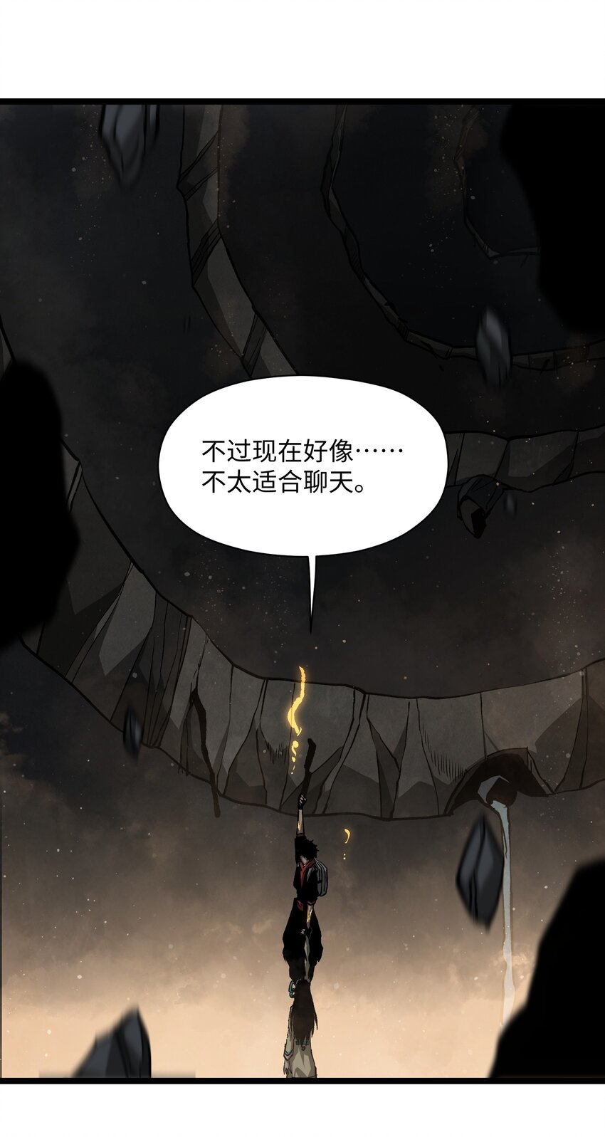 038 是否抽奖？28