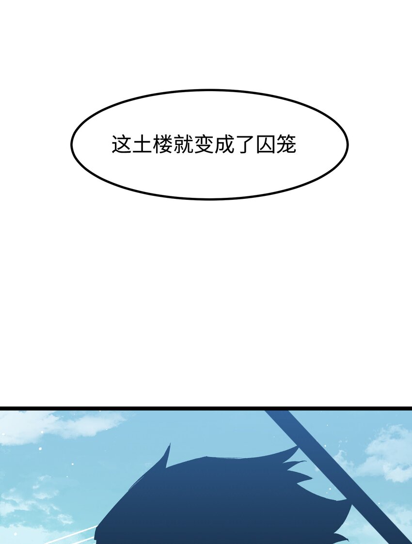 061 “缘分一道桥”30