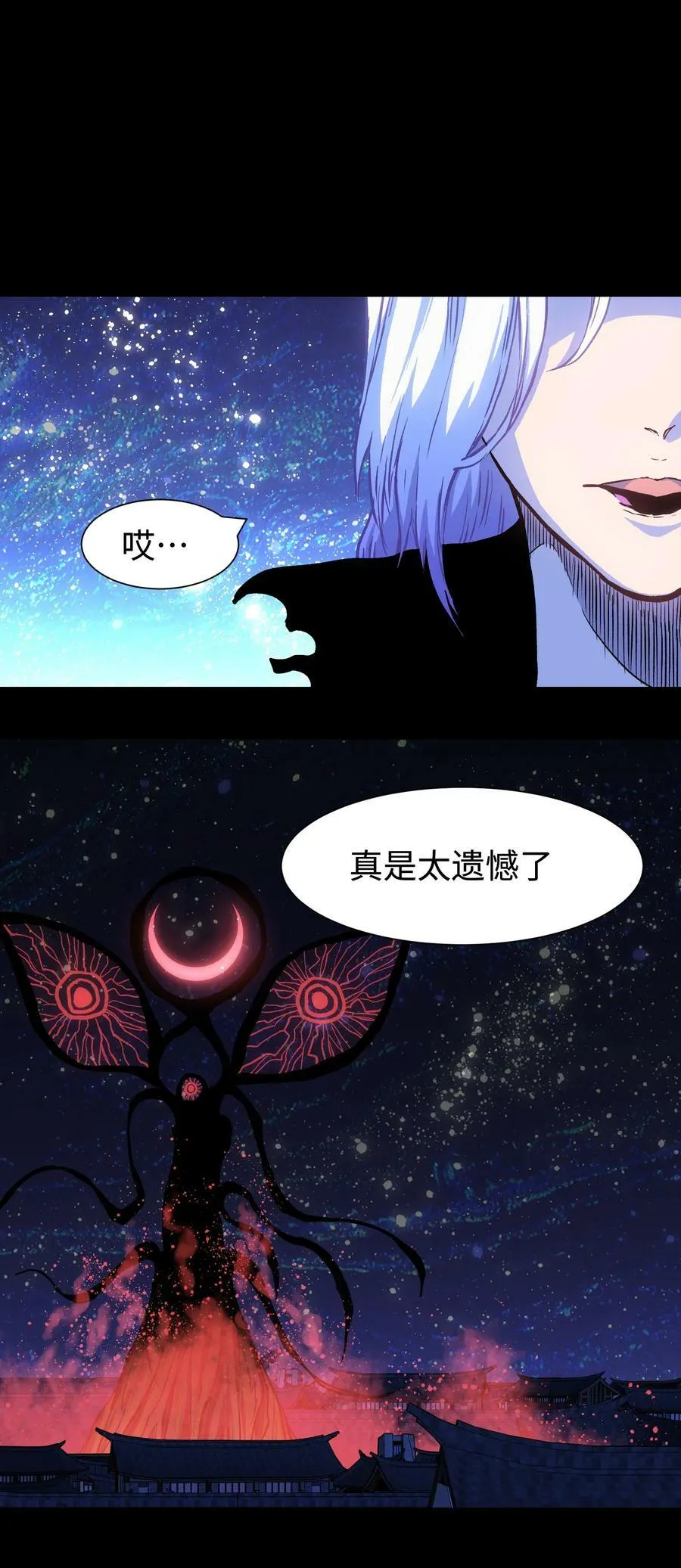 087 吉他为逝去的人而弹奏17