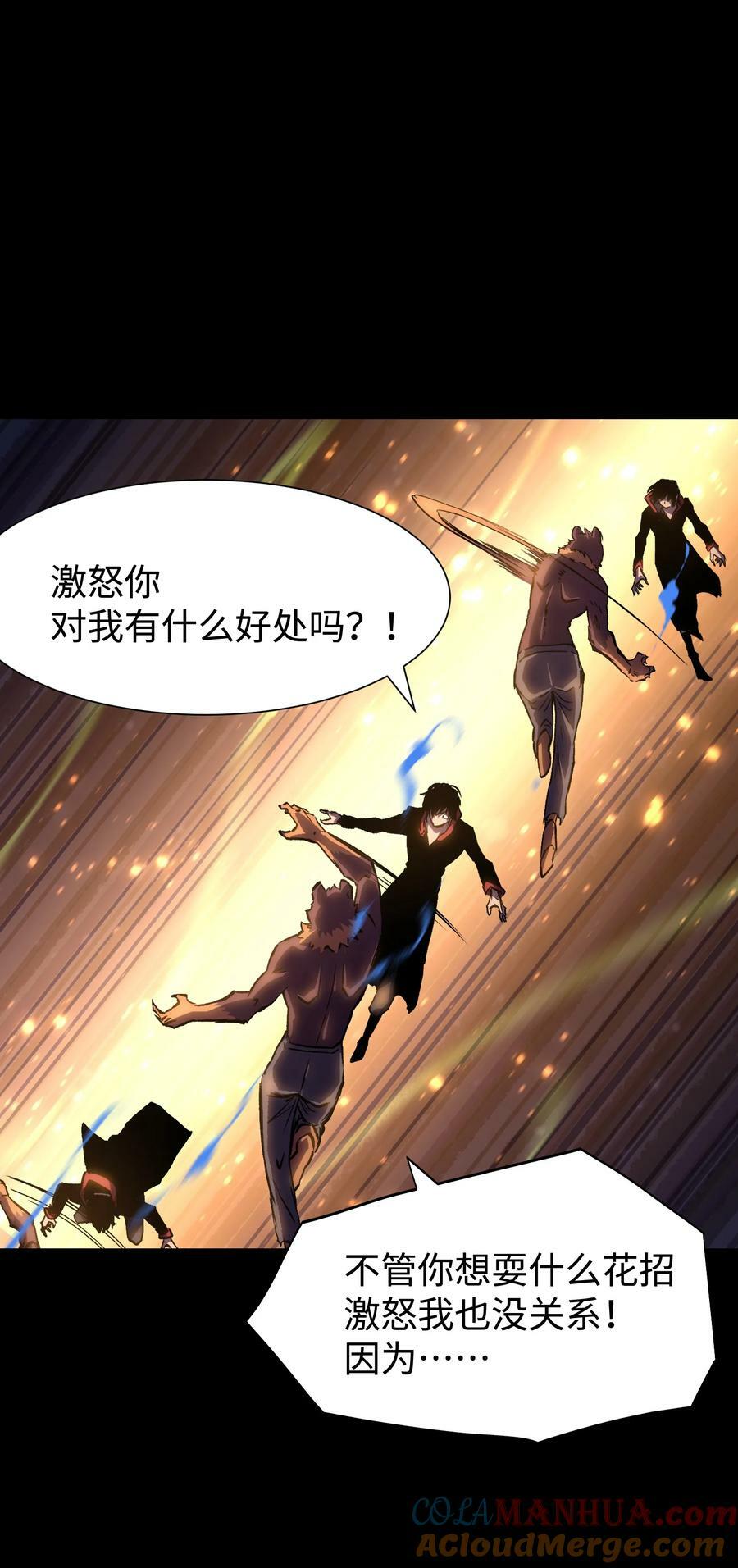102 双重游戏（上）54