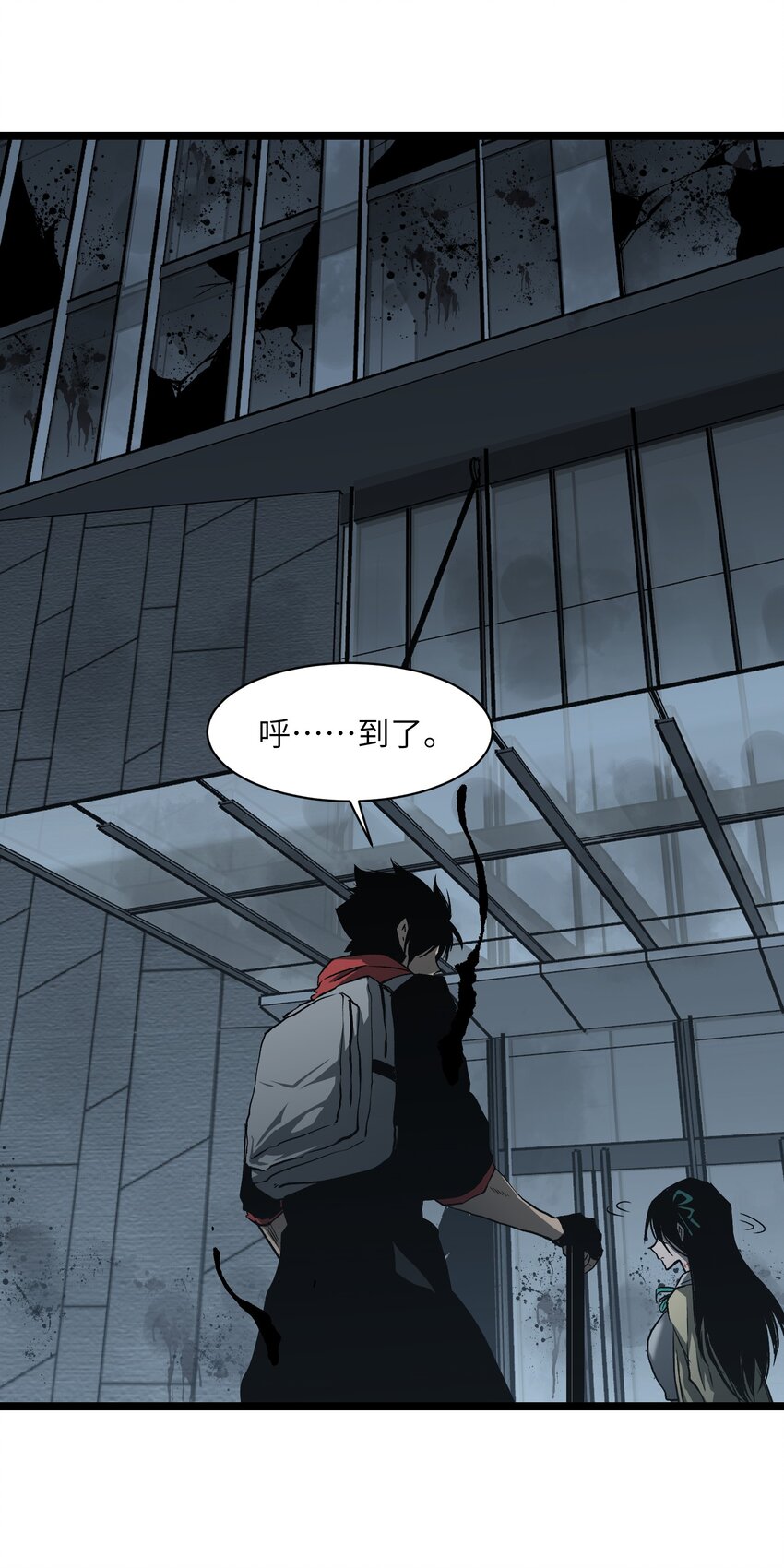 040 我们没有原谅你9