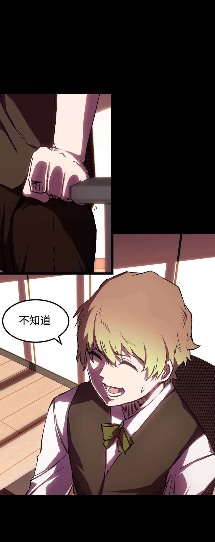 56 何言的机会7