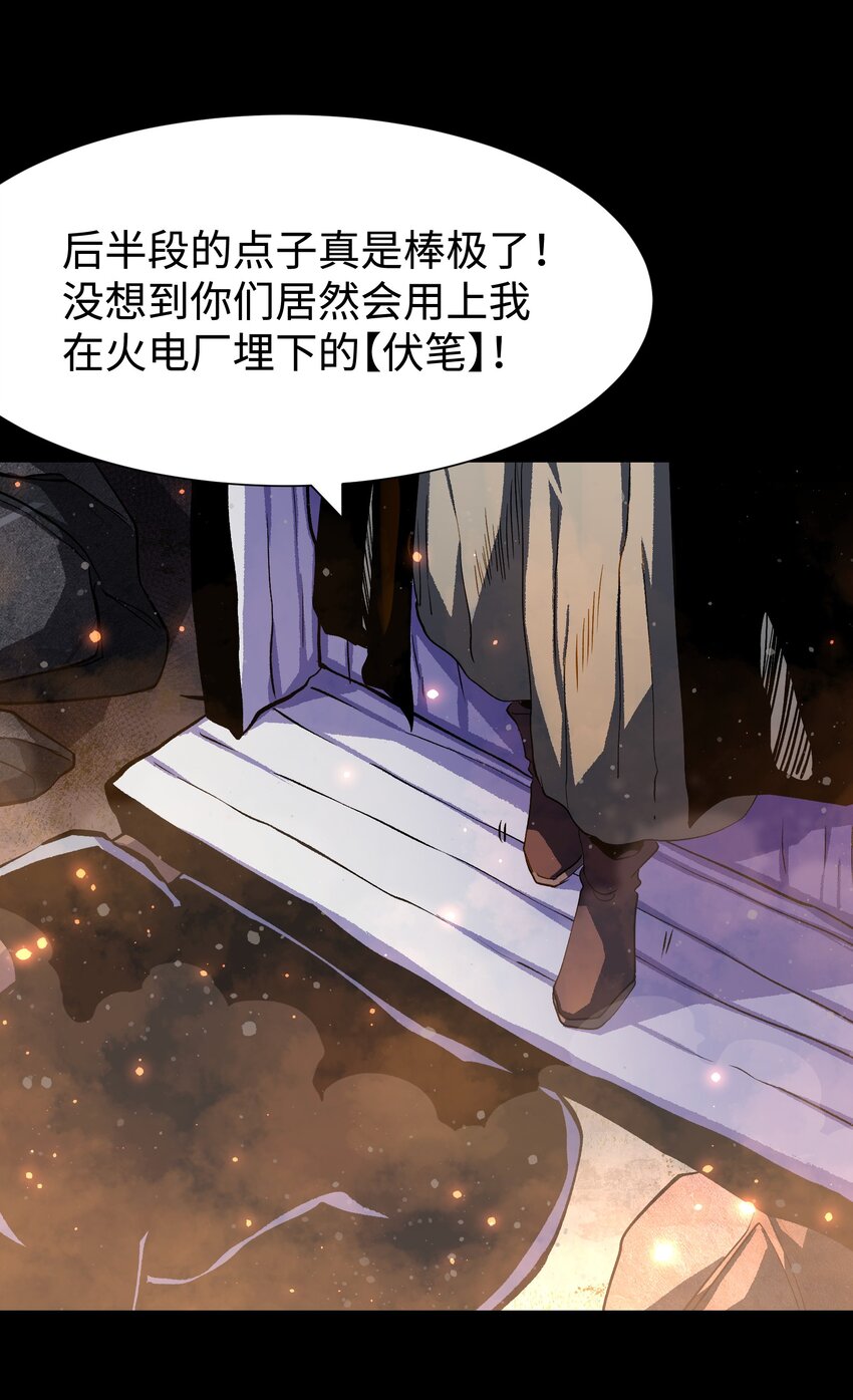 088 请记住我57