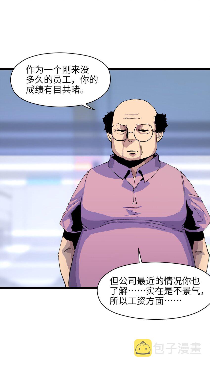 001（中） 公司成立（中）44