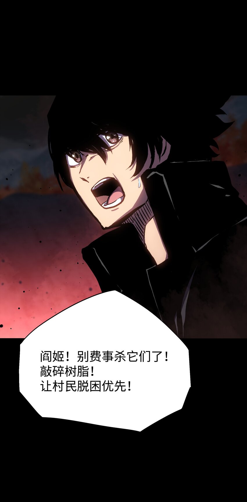 079 一口老痰32