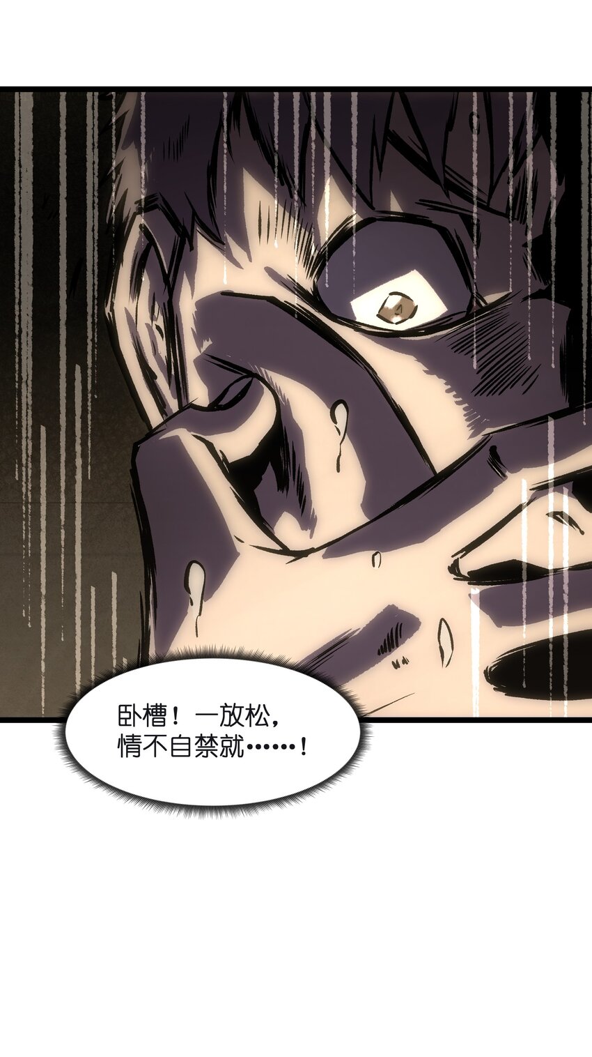 023 原来这就是末世啊56