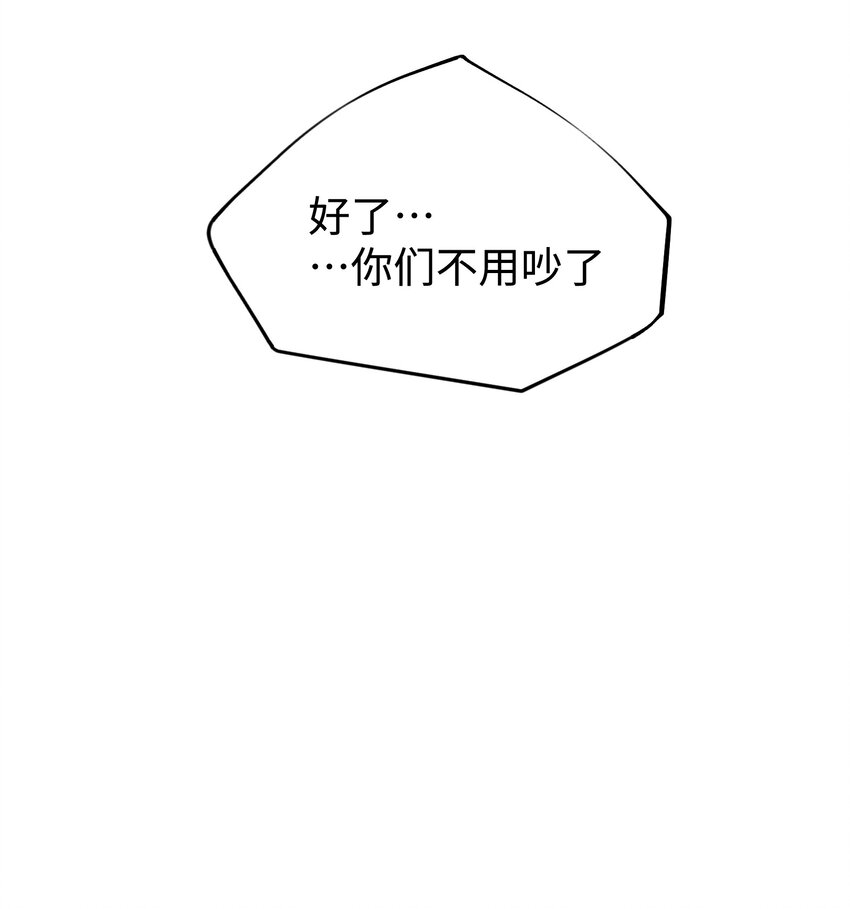 063 无家之人24