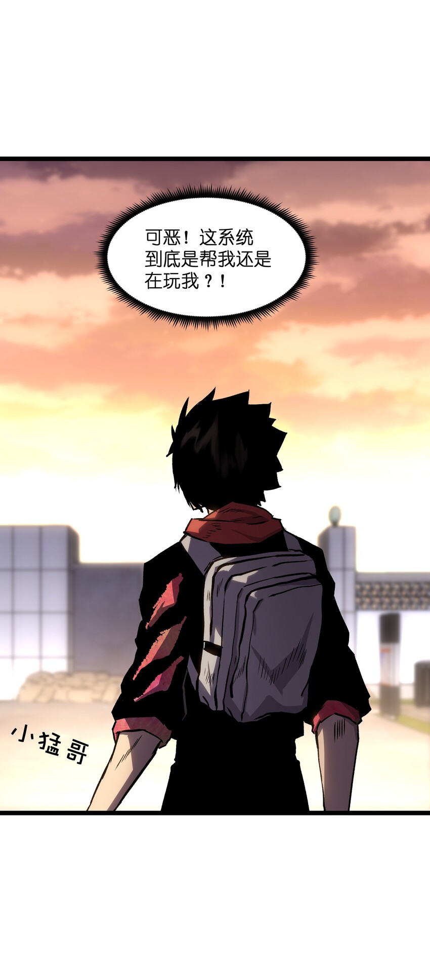 034 人类有救了！18