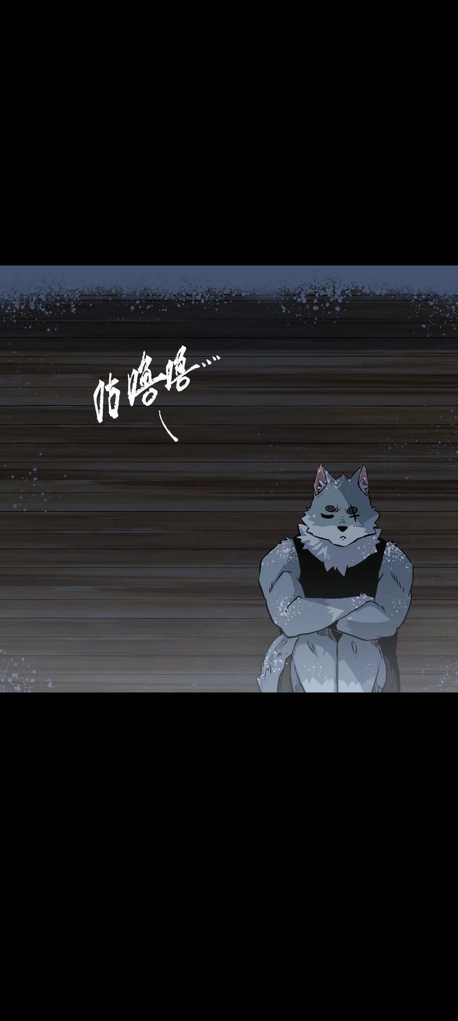 94 雪地“魅魔”52