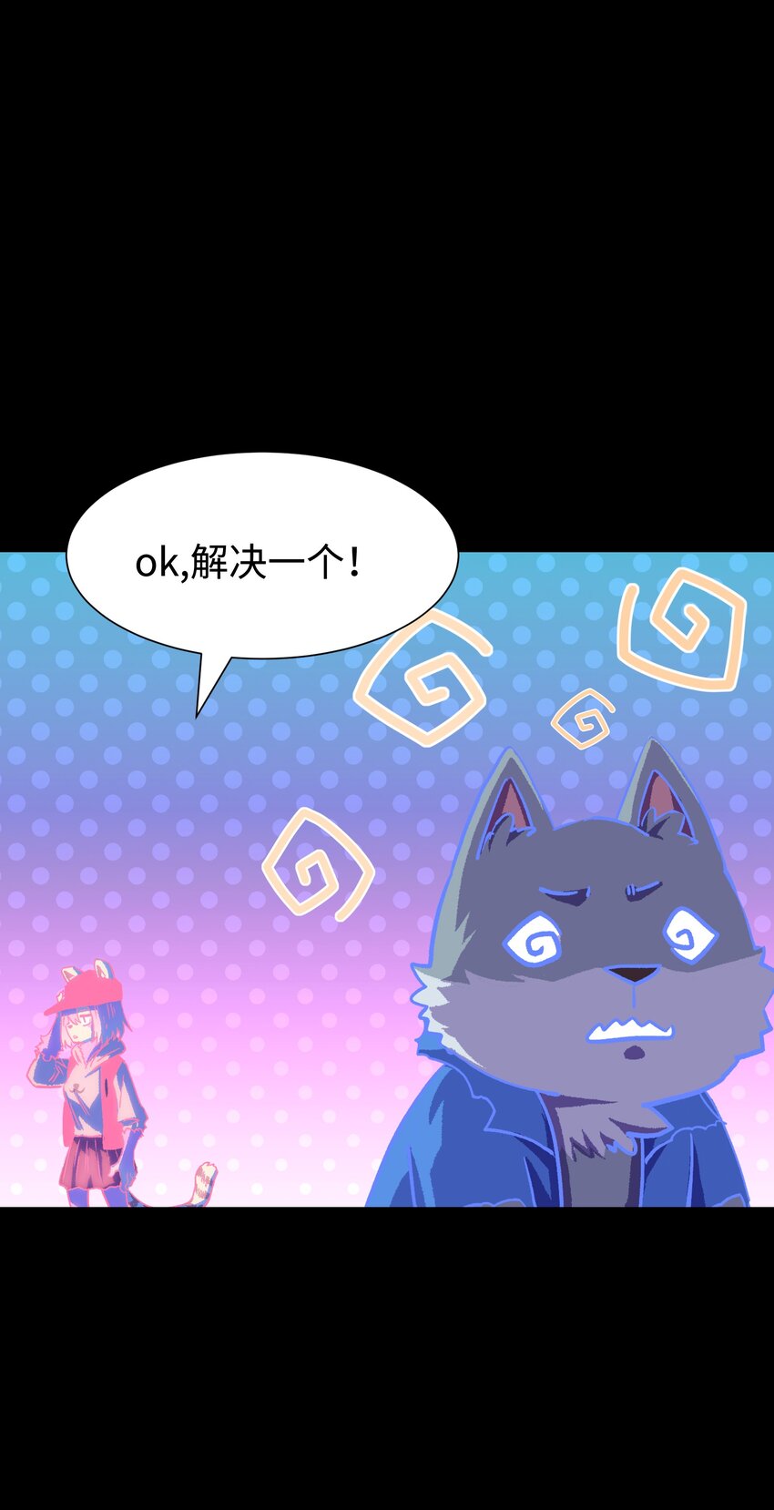 084 内战47
